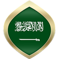 Saudi-Arabien FIFA 18WC